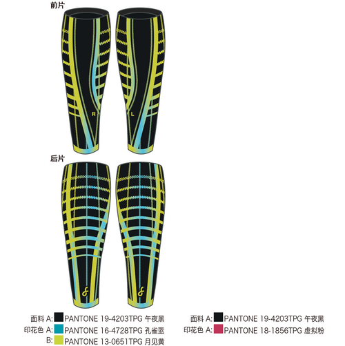 Calf Compression Sleeve (Left & Right)